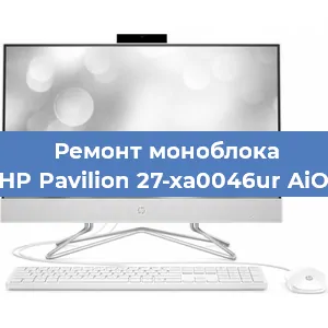 Замена термопасты на моноблоке HP Pavilion 27-xa0046ur AiO в Белгороде